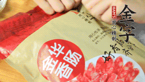 香腸切片、生姜切絲、小蔥切粒。