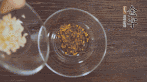 調配醬汁：依據口味倒入適量的蒜末、辣椒面、芝麻、醋、生抽、鹽、白糖，最后倒入熱油攪拌均勻。