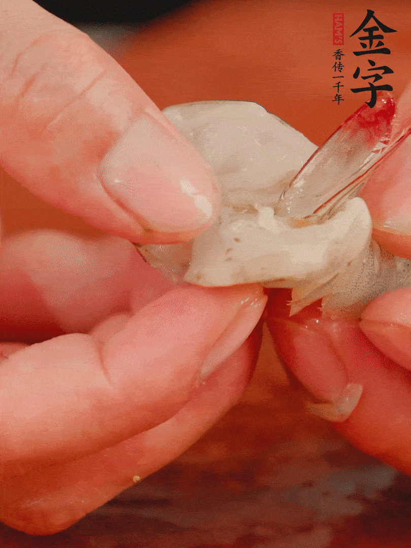 鮮蝦去掉蝦線，翻轉蝦尾做個好看的照型。