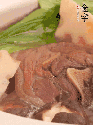 出鍋前加小青菜。