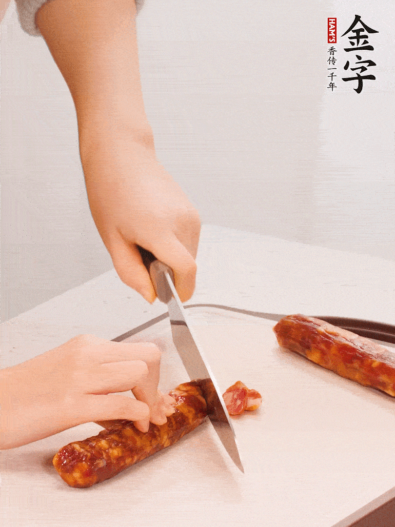 金字香腸切片。