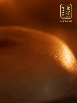 烤箱預(yù)熱至170℃，月餅放在中下層，烤18分鐘左右